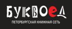 Скидка 5% для зарегистрированных пользователей при заказе от 500 рублей! - Мирный